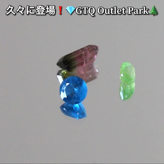 アフガナイト0.45ct✨久々の登場❗️早いもの勝ち💎GTQ OUTLET PARK🌲