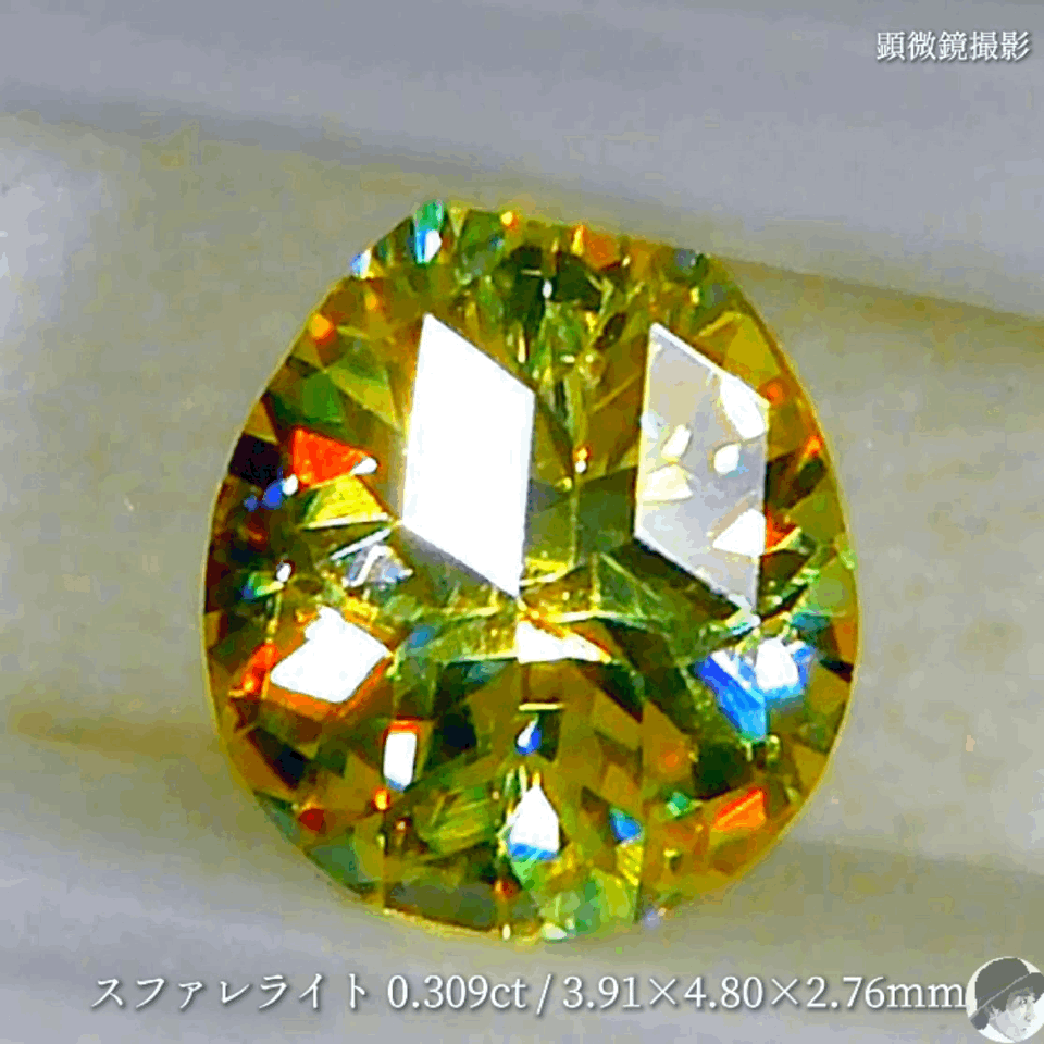 【キューブカット】ついにやってしまいました❗️スファレライト 0.390ct✨ゲオちゃん作品