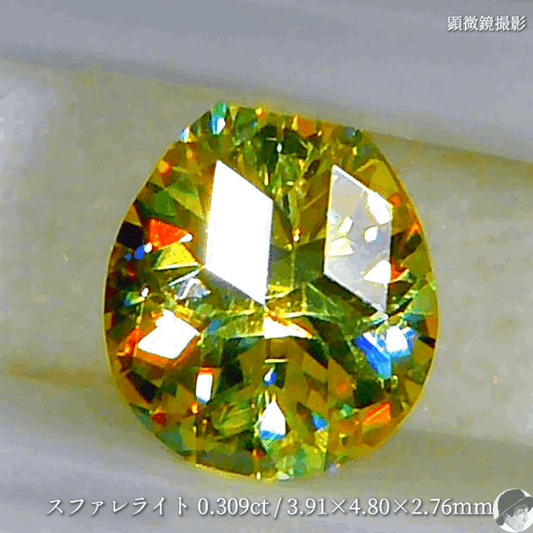 【キューブカット】ついにやってしまいました❗️スファレライト 0.390ct✨ゲオちゃん作品