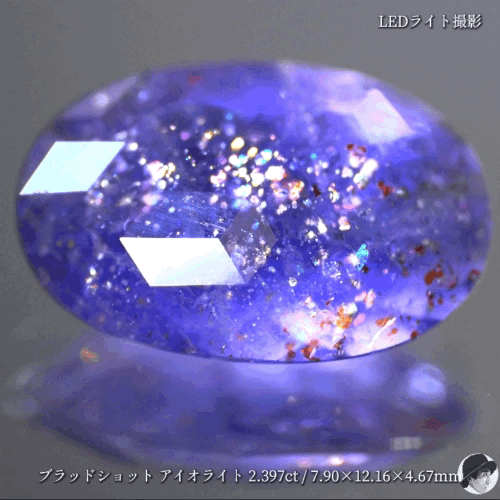 【SOLD OUT】キューブスターが施されたブラッドショットアイオライト2.397ct✨ゲオちゃん作品