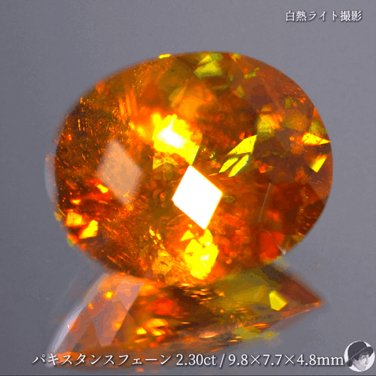 【キューブスター】パキスタンスフェーン2.30ct✨ゲオちゃん作品