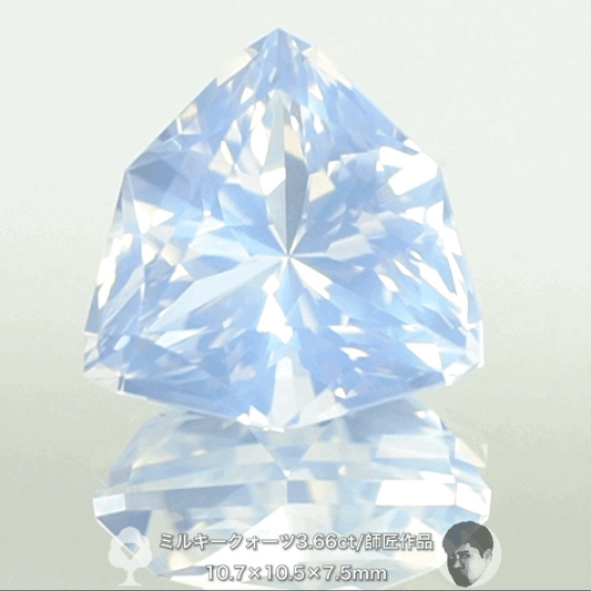 「固定概念を覆すシリーズ」傑作ミルキークォーツ3.66ct💎師匠作品