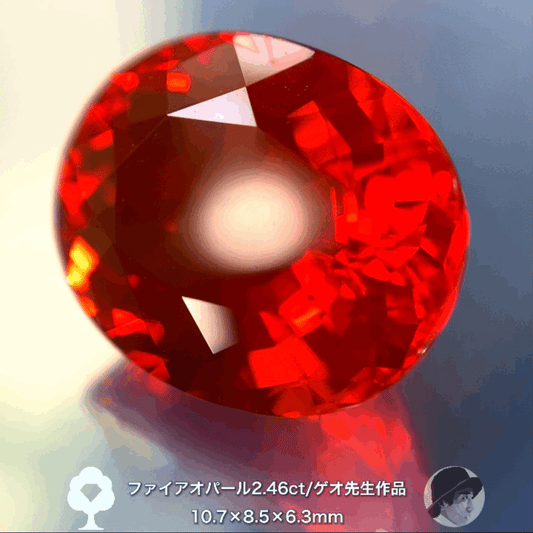 美しさ説明不要シリーズ!ファイアオパール2.46ct🔥ゲオちゃん作品✨