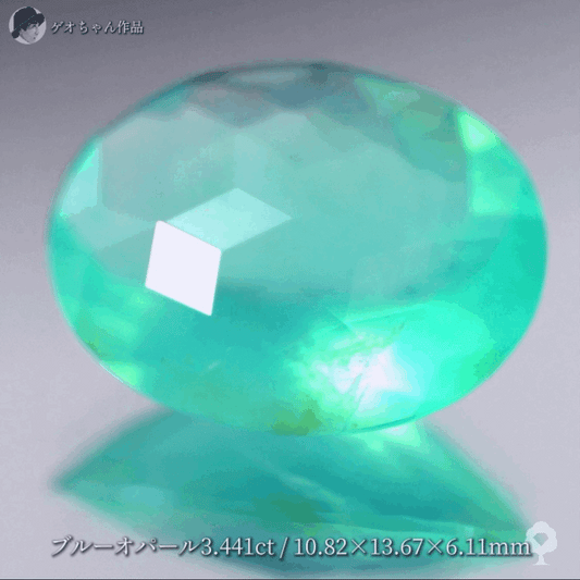 【キューブスター】透明感とネオン感とキューブカット🎁✨言葉を失うBright Blue Opal 3.441ct✨ゲオちゃん作品