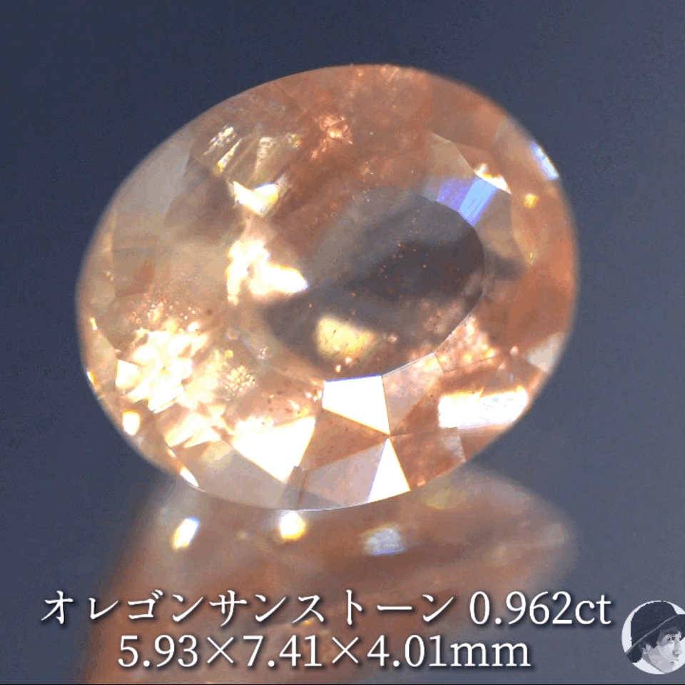 【テーブル有り変則キューブカット】オレゴンサンストーン 0.962ct✨ゲオちゃん作品