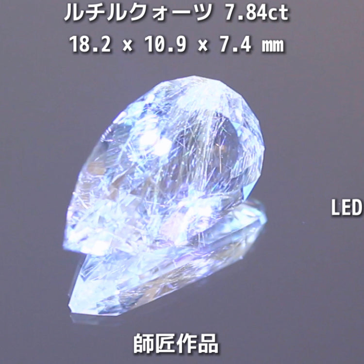 新作❗️美しい金線と師匠ならではのカット✨ルチルクォーツ7.84ct💎師匠作品✨"GemTreeLive⚡️"からAuctionでご紹介🙌こちらは本日22:30終了となります⏰