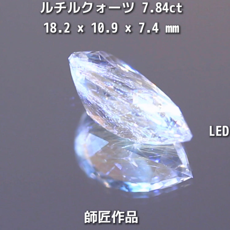 新作❗️美しい金線と師匠ならではのカット✨ルチルクォーツ7.84ct💎師匠作品✨"GemTreeLive⚡️"からAuctionでご紹介🙌こちらは本日22:30終了となります⏰