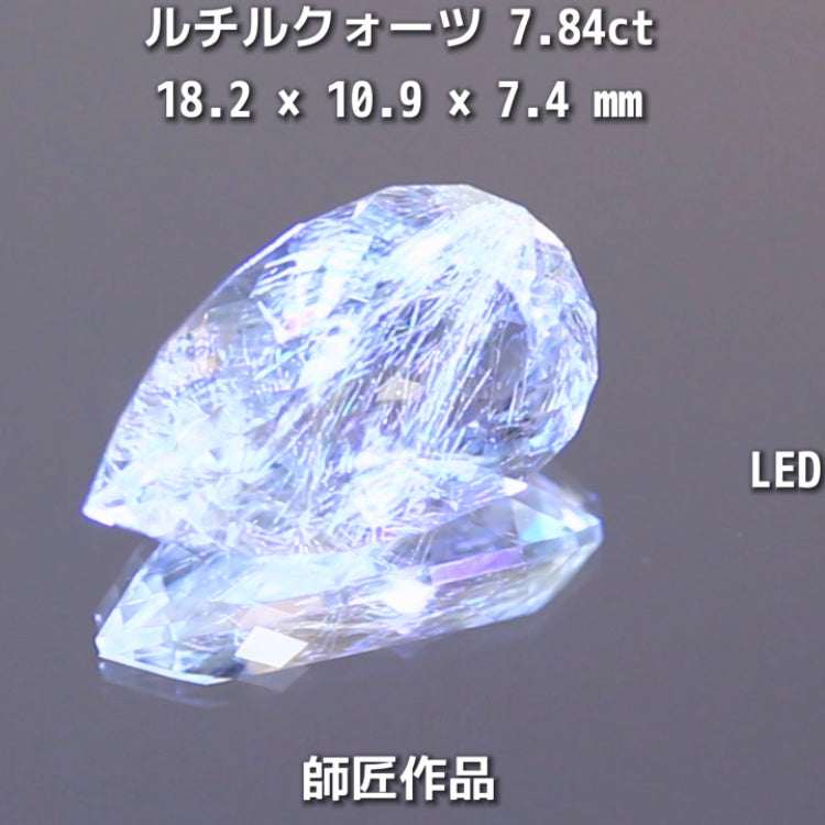 新作❗️美しい金線と師匠ならではのカット✨ルチルクォーツ7.84ct💎師匠作品✨"GemTreeLive⚡️"からAuctionでご紹介🙌こちらは本日22:30終了となります⏰