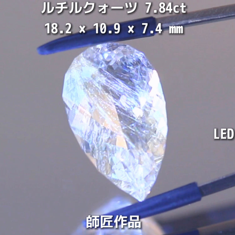 新作❗️美しい金線と師匠ならではのカット✨ルチルクォーツ7.84ct💎師匠作品✨"GemTreeLive⚡️"からAuctionでご紹介🙌こちらは本日22:30終了となります⏰