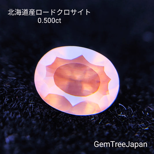 【チャットオクご落札作品★】隙のないカットが詰まってます!コインカット北海道産ロードクロサイト0.500ct✨ゲオちゃん作品