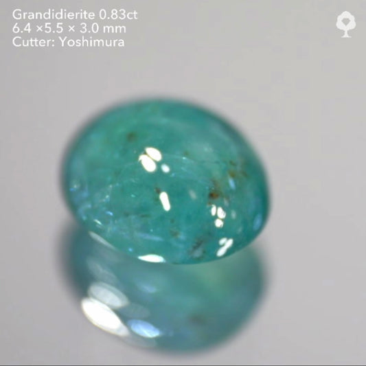 【SOLD OUT】シラーが潜む艶々グランディディエライト0.83ct✨吉村作品(LIVE中のお問合せ一番乗り特価でのご紹介です)