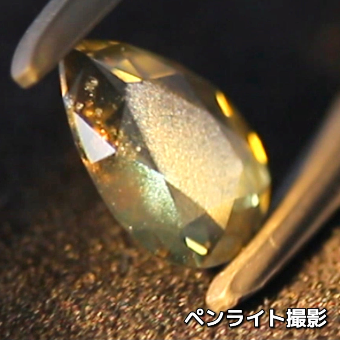 タンザニア産非加熱サファイア2.675ct💎“緑”特集第5弾は❗️ムーンストーンのシラーのように煌めきます✨ナントGemTreeAuction 1円スタート👍こちらは11月13日(金曜日)「22時00分終了」となります⏰