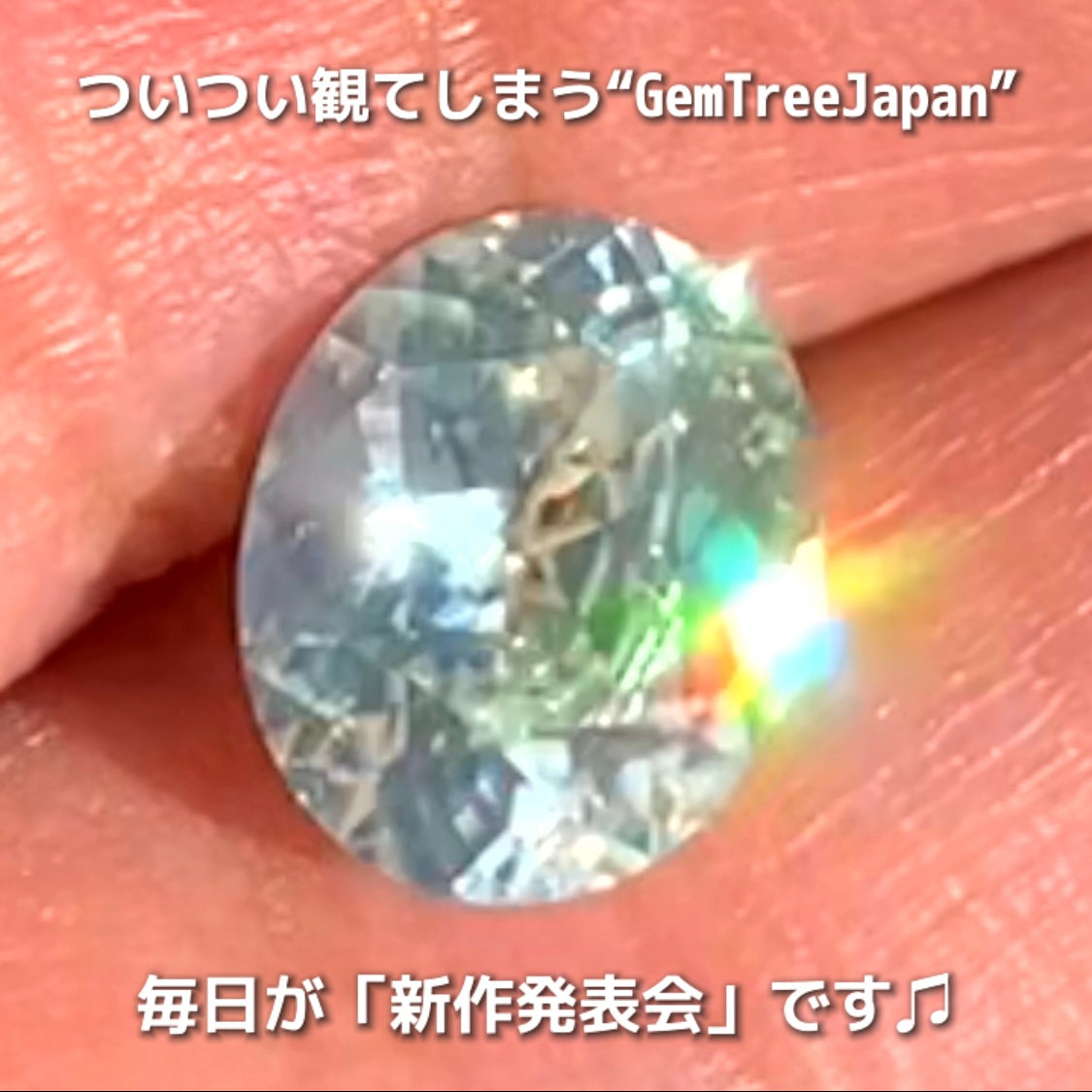 “緑”特集第6弾は❗️強い輝きを包み込むようなベールをまとった“ジルコン1.883ct”✨これもなかなか凄いですよ💎