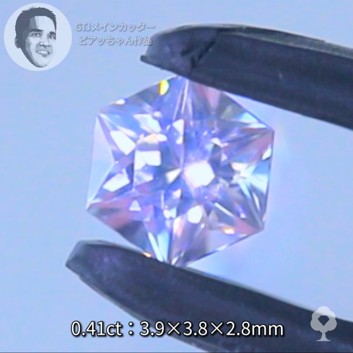 ピアッちゃん作品✨ 雪の結晶のような6角形の2個セット計0.83ct💎💎ジルコン (0.41ct 0.42ct)