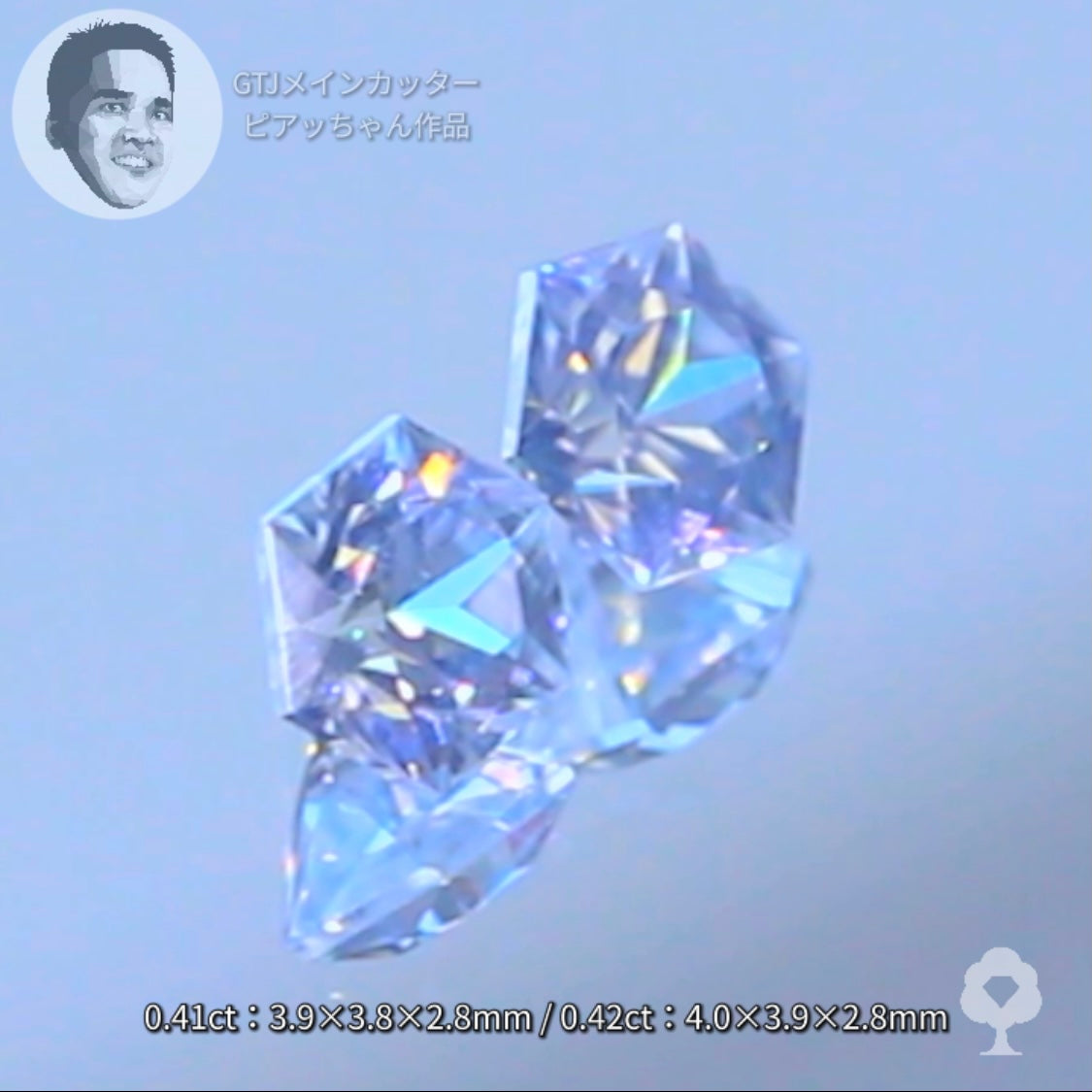 ピアッちゃん作品✨ 雪の結晶のような6角形の2個セット計0.83ct💎💎ジルコン (0.41ct 0.42ct)