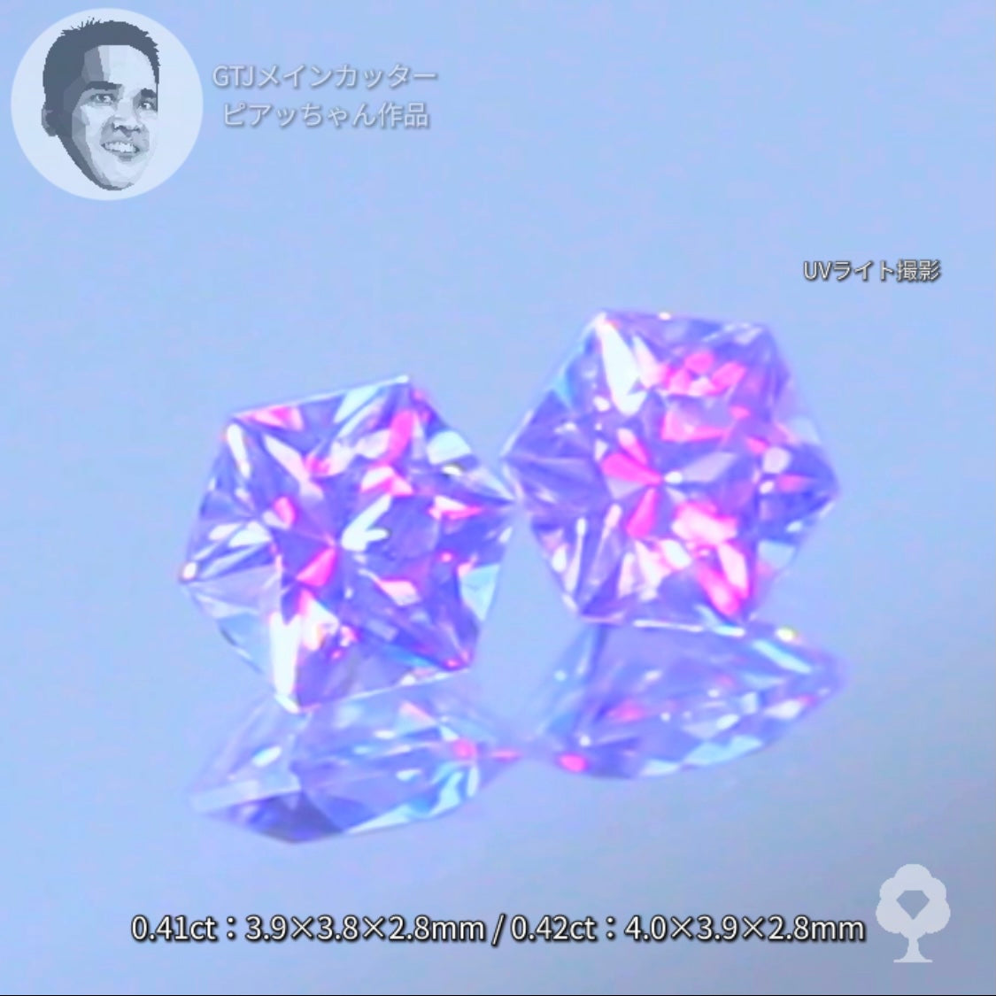 ピアッちゃん作品✨ 雪の結晶のような6角形の2個セット計0.83ct💎💎ジルコン (0.41ct 0.42ct)