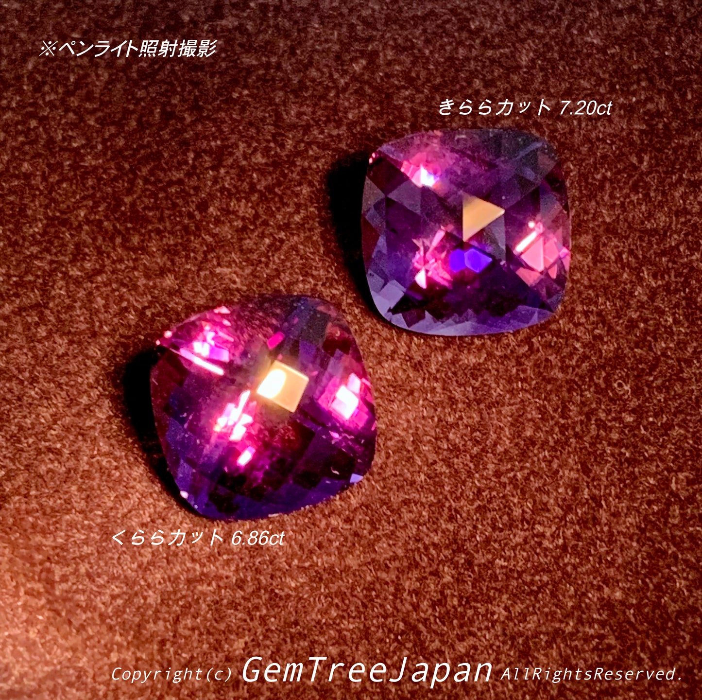 「きららカット」の新作❗️カラーチェンジタイプ♪アメジスト7.20ct✨11/16Live配信商品⚡️ピアっちゃん作品✨
