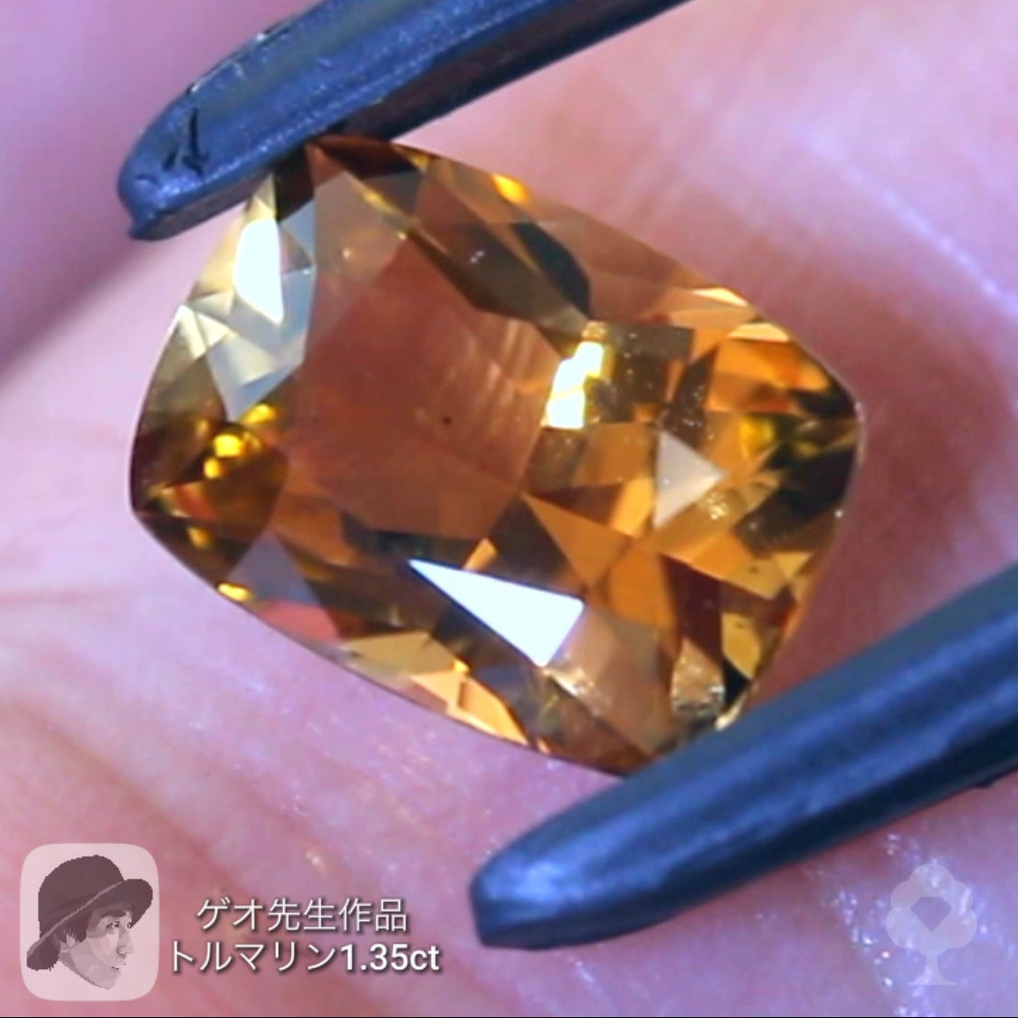超絶美色トルマリン 1.35ct ゲオちゃん作品✨4月10日・11日の2日間ぽっきり「ナント¥34,560−」❗️❗️こちらはクーポンはごめんなさい🙇