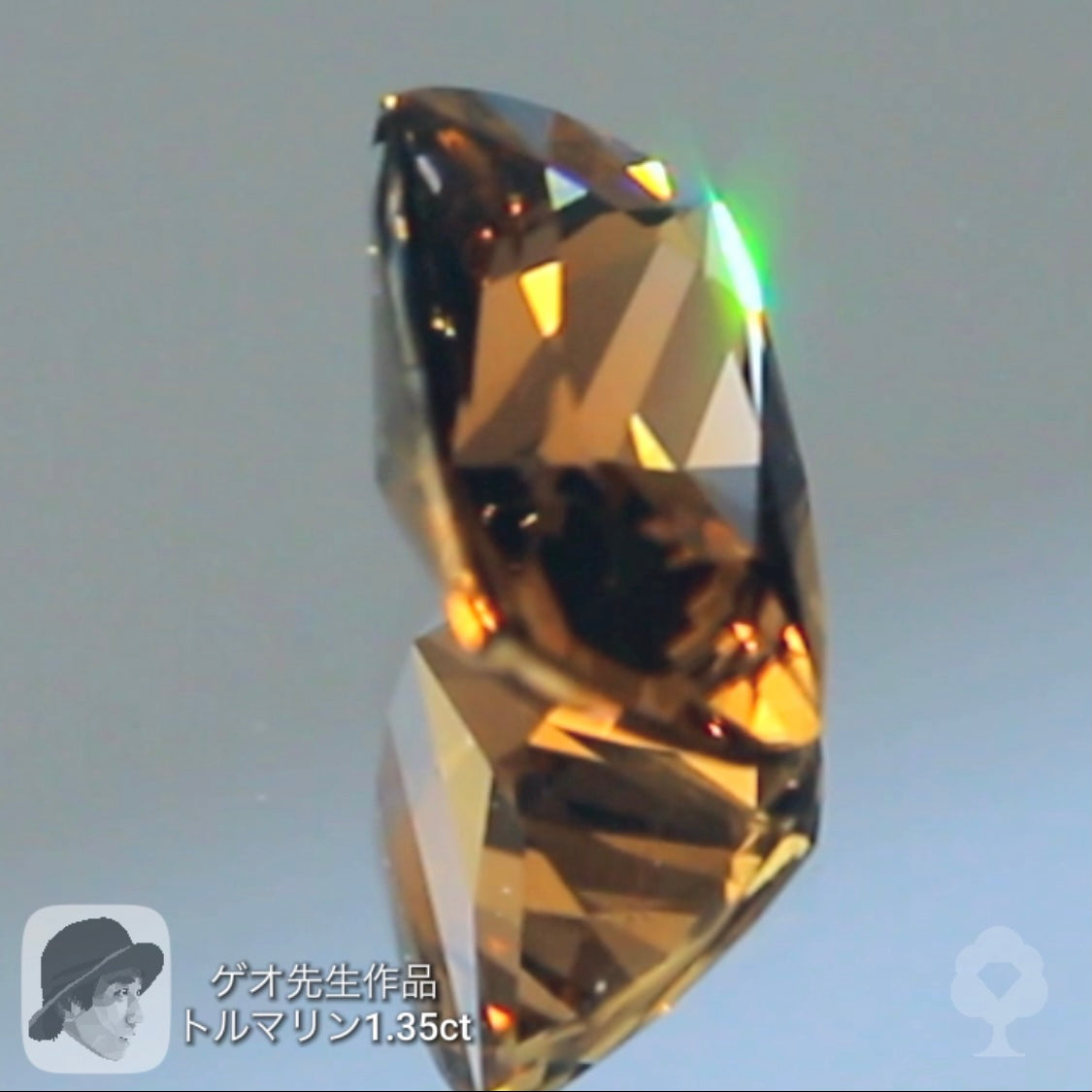 超絶美色トルマリン 1.35ct ゲオちゃん作品✨4月10日・11日の2日間ぽっきり「ナント¥34,560−」❗️❗️こちらはクーポンはごめんなさい🙇