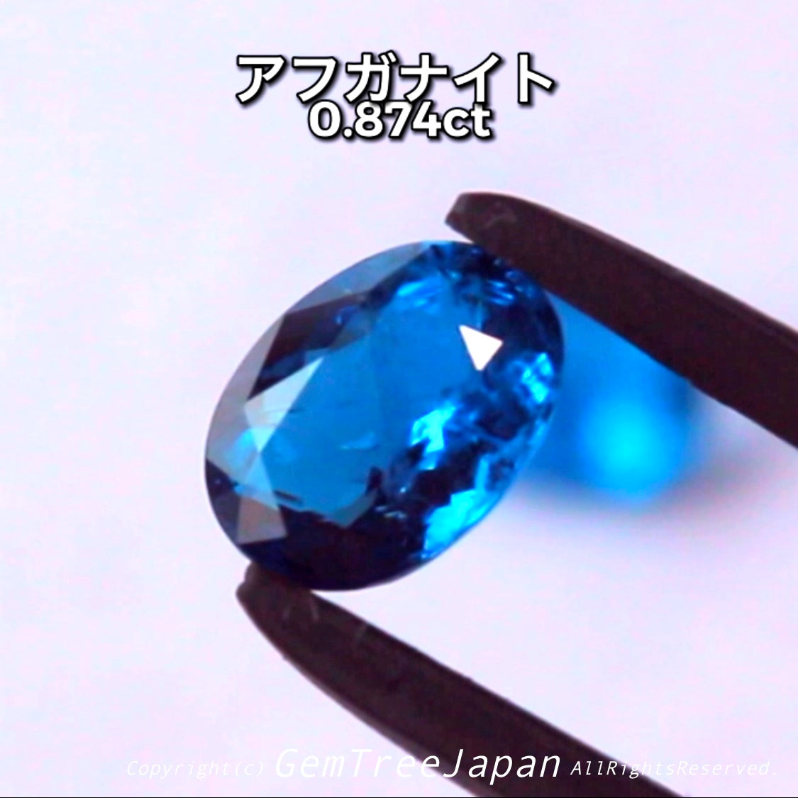 やってくれたねピアっちゃん❗️😉👍ファセットカットで仕上げた『アフガナイト』💎0.874ct【到着したての興奮特価】冷静さを取り戻し次第、通常価格へ変更😅