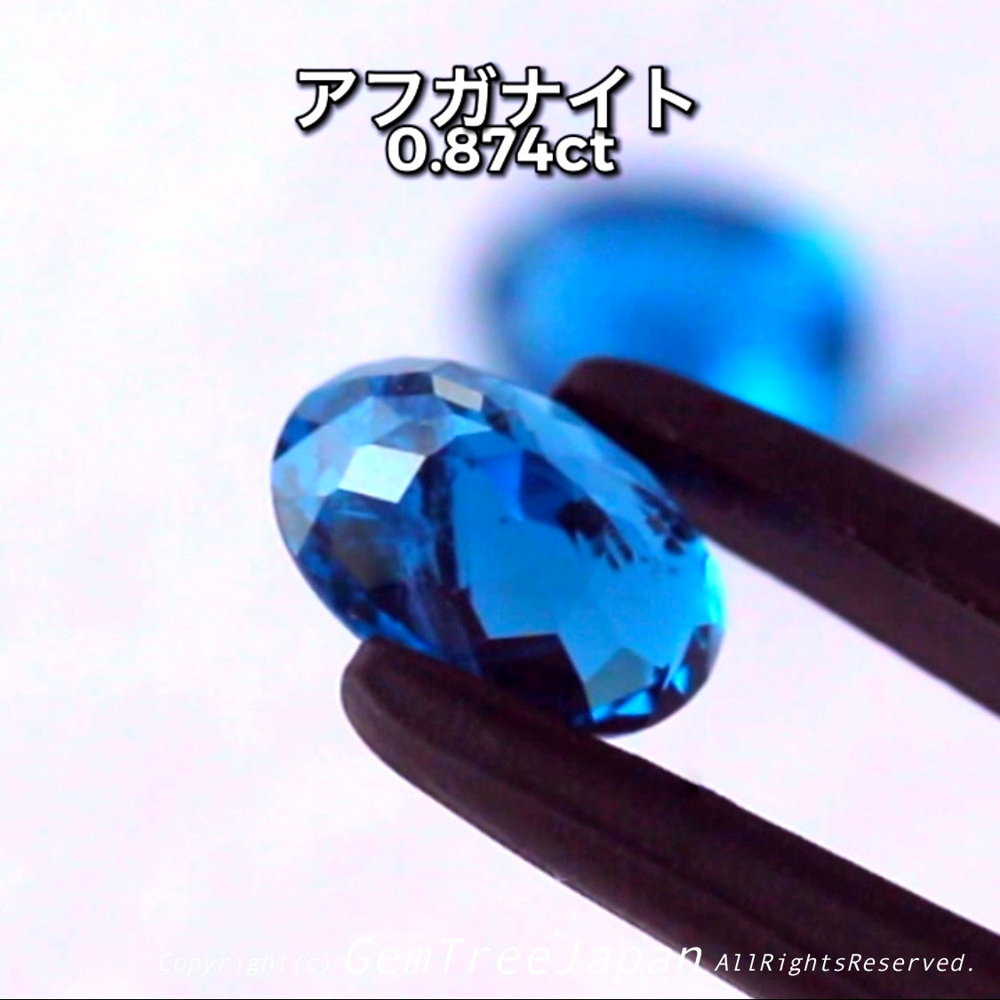 やってくれたねピアっちゃん❗️😉👍ファセットカットで仕上げた『アフガナイト』💎0.874ct【到着したての興奮特価】冷静さを取り戻し次第、通常価格へ変更😅