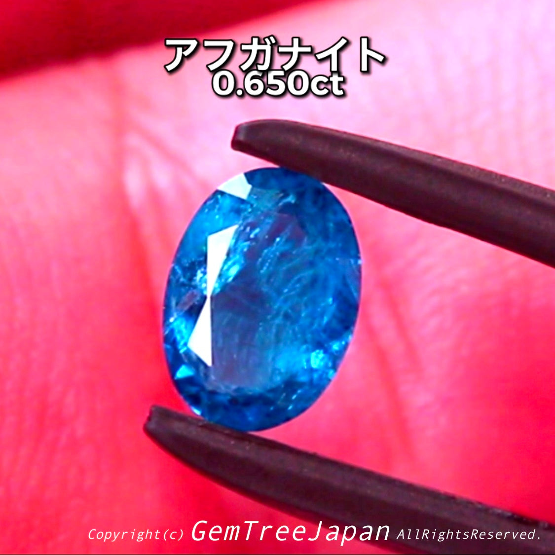やってくれたねピアっちゃん❗️😉👍ファセットカットで仕上げた『アフガナイト』💎0.650ct