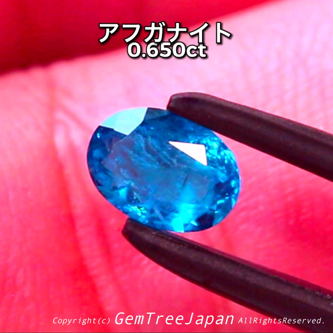 やってくれたねピアっちゃん❗️😉👍ファセットカットで仕上げた『アフガナイト』💎0.650ct