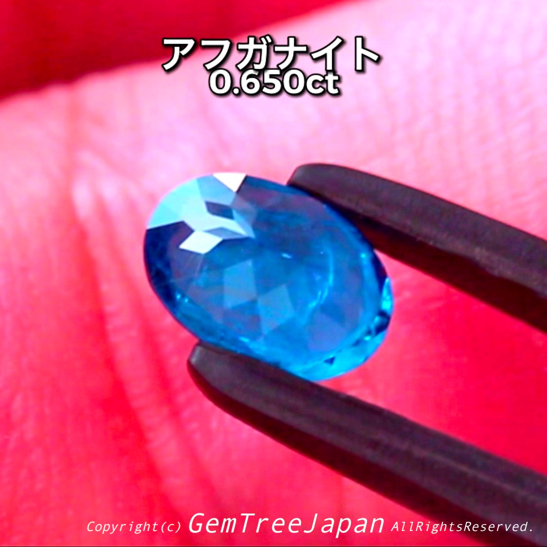やってくれたねピアっちゃん❗️😉👍ファセットカットで仕上げた『アフガナイト』💎0.650ct