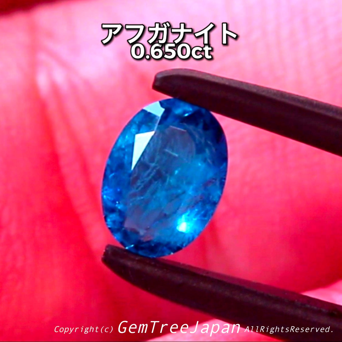 やってくれたねピアっちゃん❗️😉👍ファセットカットで仕上げた『アフガナイト』💎0.650ct