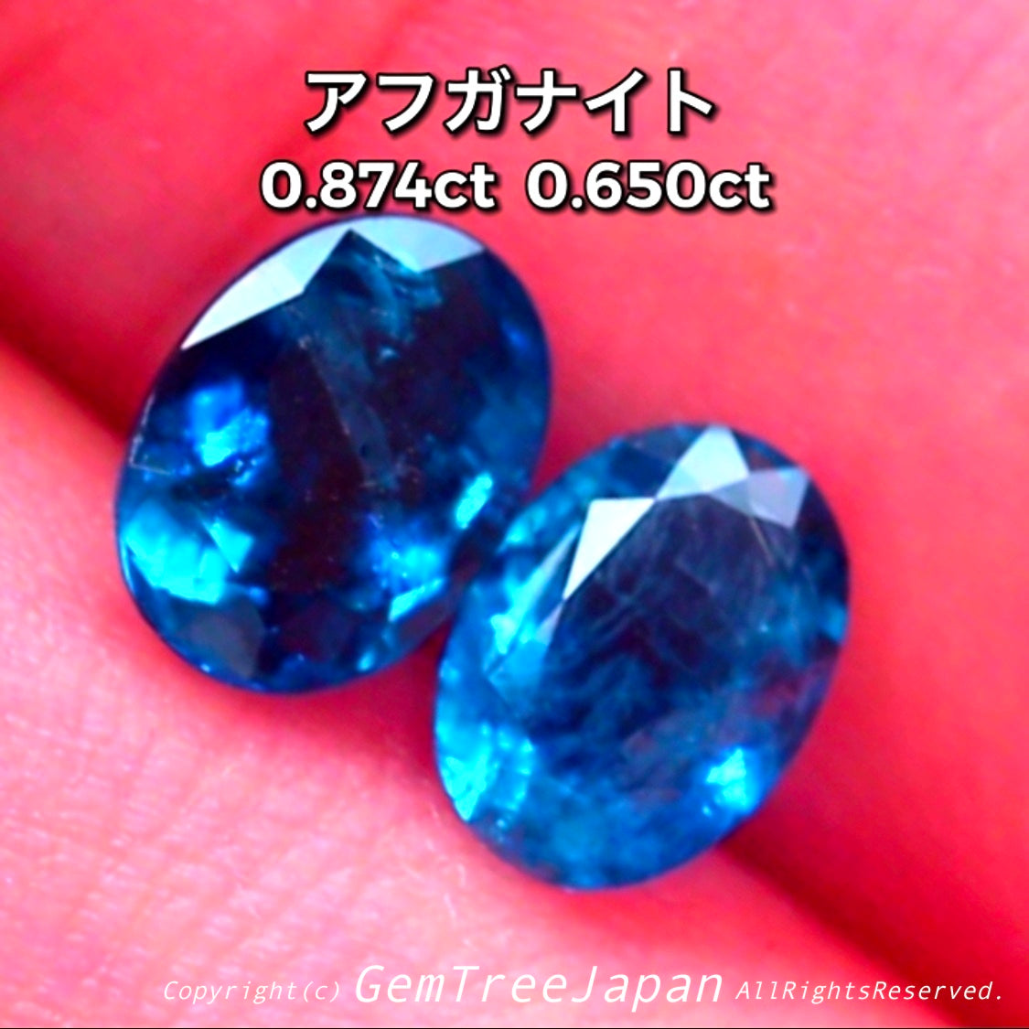 やってくれたねピアっちゃん❗️😉👍ファセットカットで仕上げた『アフガナイト』💎0.874ct【到着したての興奮特価】冷静さを取り戻し次第、通常価格へ変更😅