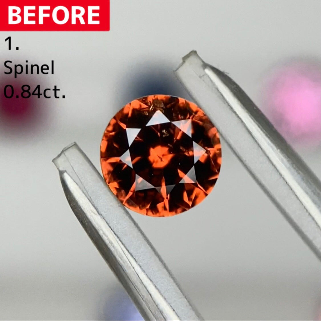 【BEFORE宝石】① スピネル 0.84ct
