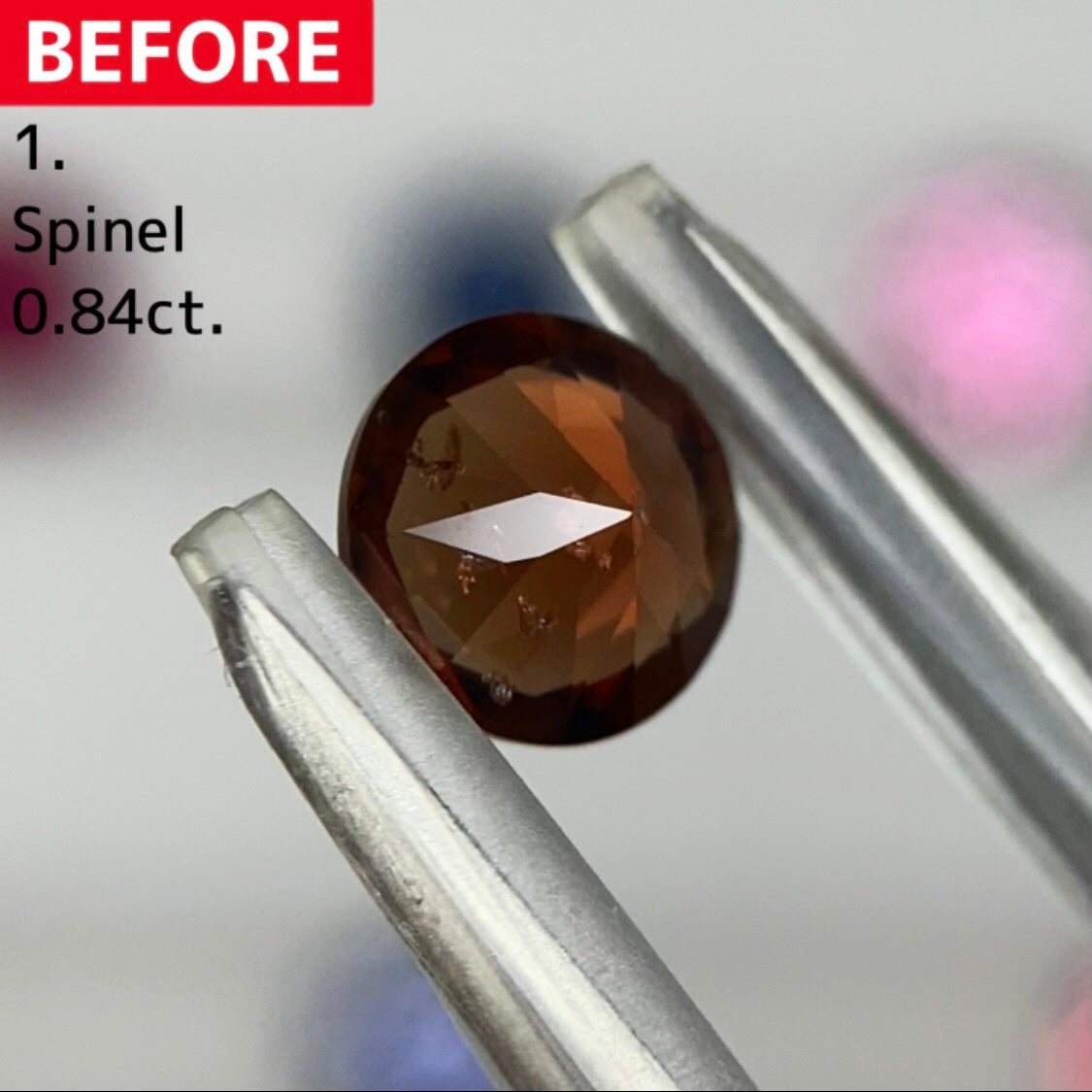 【BEFORE宝石】① スピネル 0.84ct