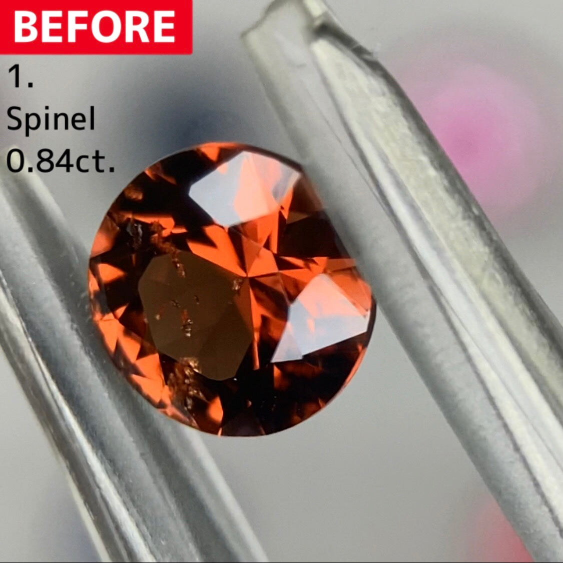 【BEFORE宝石】① スピネル 0.84ct