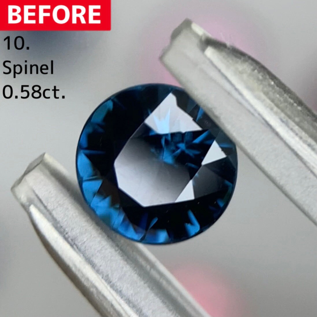 【BEFORE宝石】⑩ スピネル 0.58ct