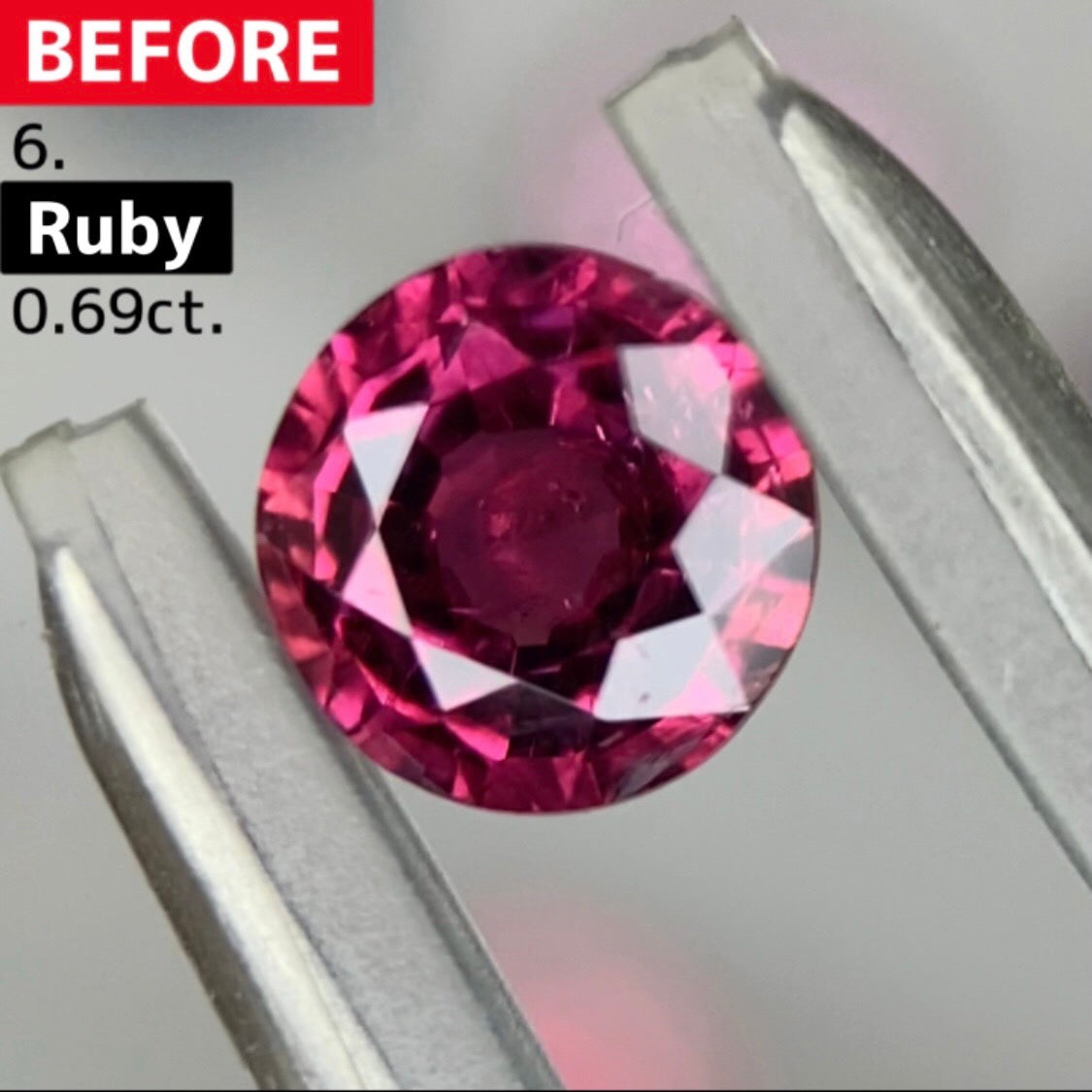 【BEFORE宝石】⑥ ルビー 0.69ct