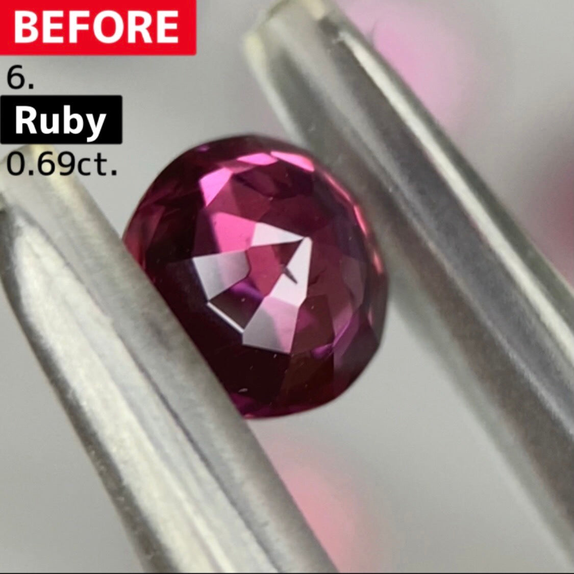 【BEFORE宝石】⑥ ルビー 0.69ct
