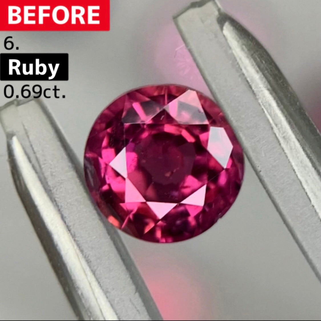 【BEFORE宝石】⑥ ルビー 0.69ct