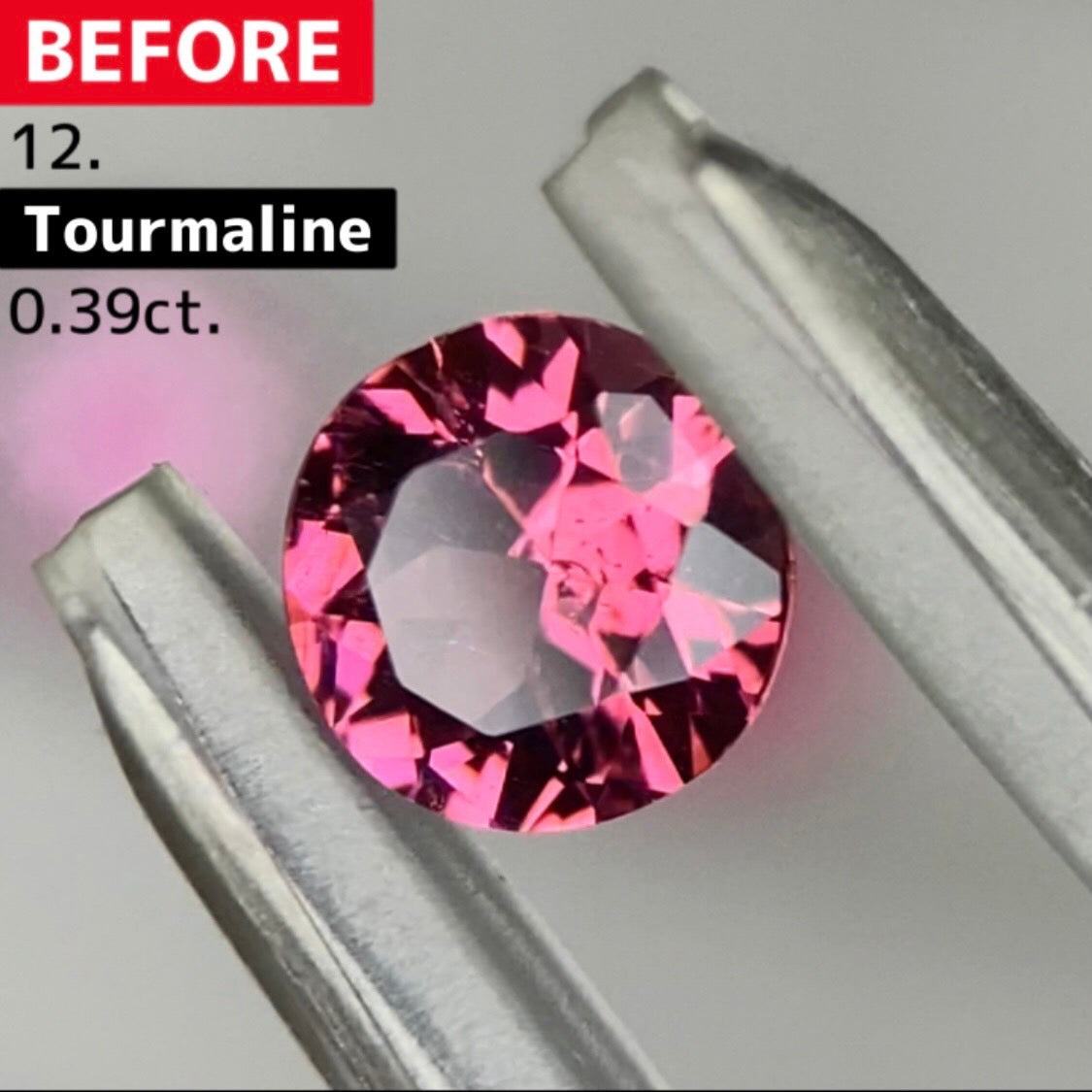 【お客様専用ページ🦐】【BEFORE宝石】⑫ トルマリン 0.39ct