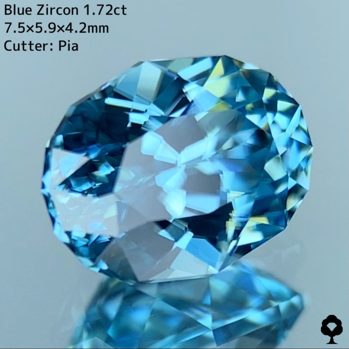 【高級プチプラ】ブルージルコン 1.72ct
