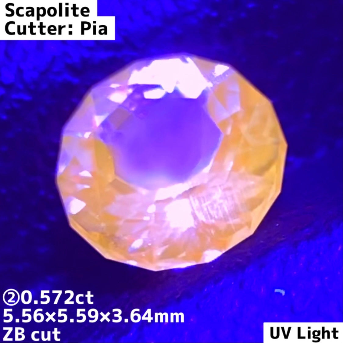 ② スキャポライト(Table 7 type ZB cut) 0.572ct