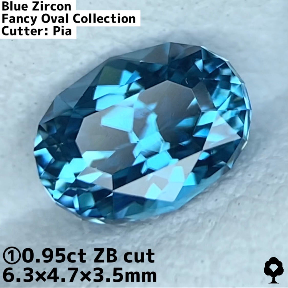 ご当選者さま専用【YT登録者1260人スタート】① ブルージルコン(ZB Cut)0.95ct