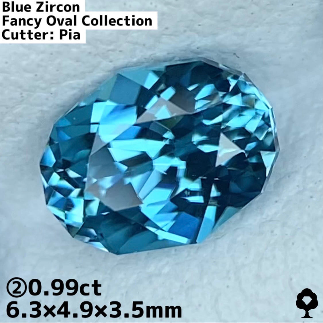 ご当選者さま専用【YT登録者1260人スタート】② ブルージルコン 0.99ct