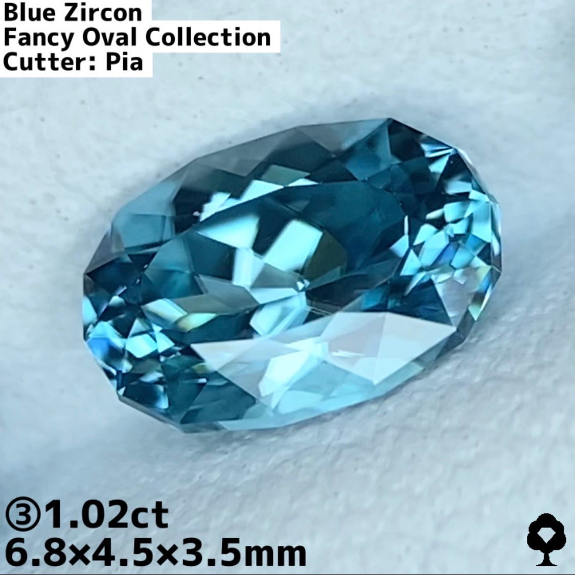 ご当選者さま専用【YT登録者1260人スタート】③ ブルージルコン 1.02ct