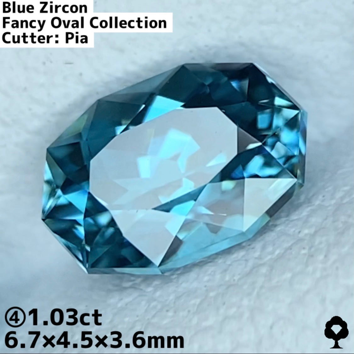 ご当選者さま専用【YT登録者1260人スタート】④ ブルージルコン 1.03ct