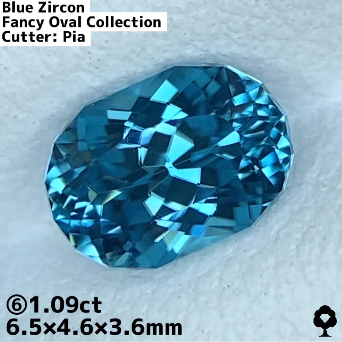 ご当選者さま専用【YT登録者1260人スタート】⑥ ブルージルコン 1.09ct