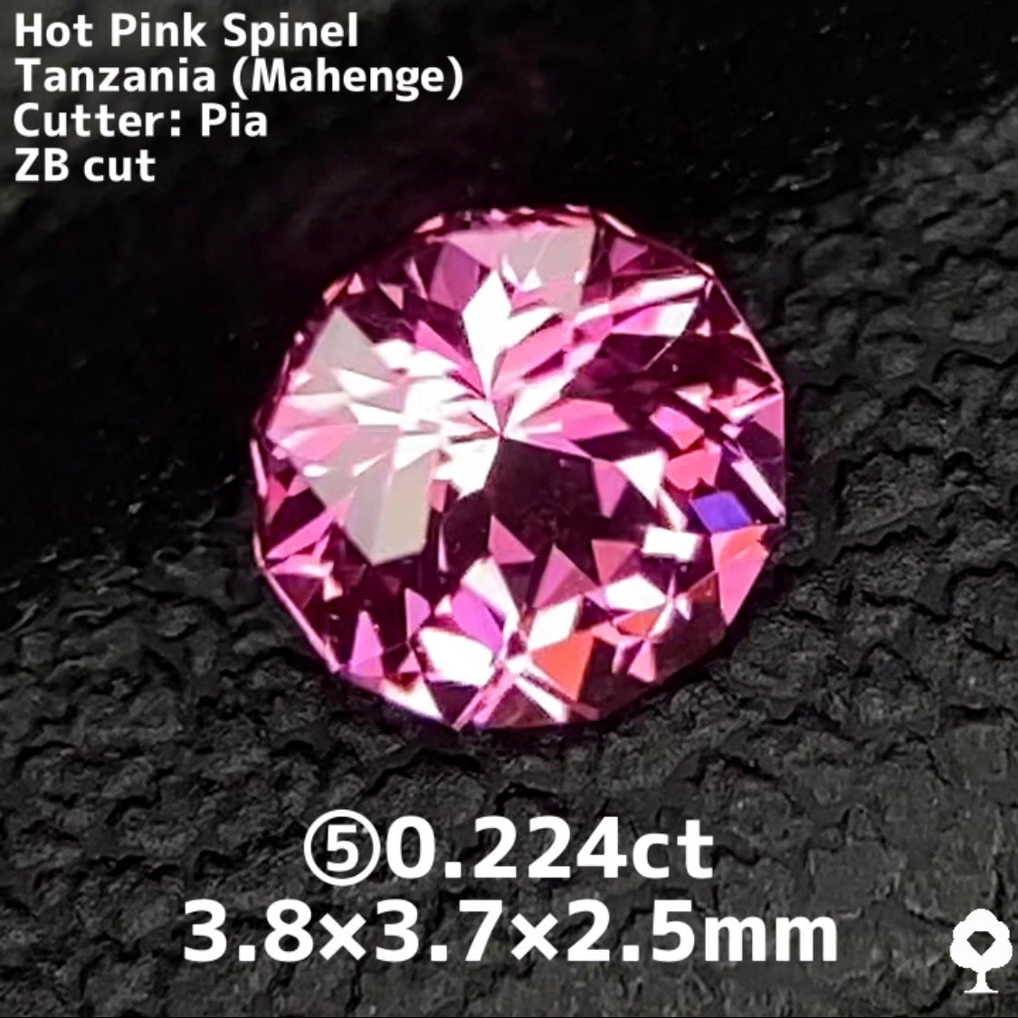 ご当選者さま専用【抽選販売】⑤ ホットピンクスピネル(マヘンゲ産)0.224ct