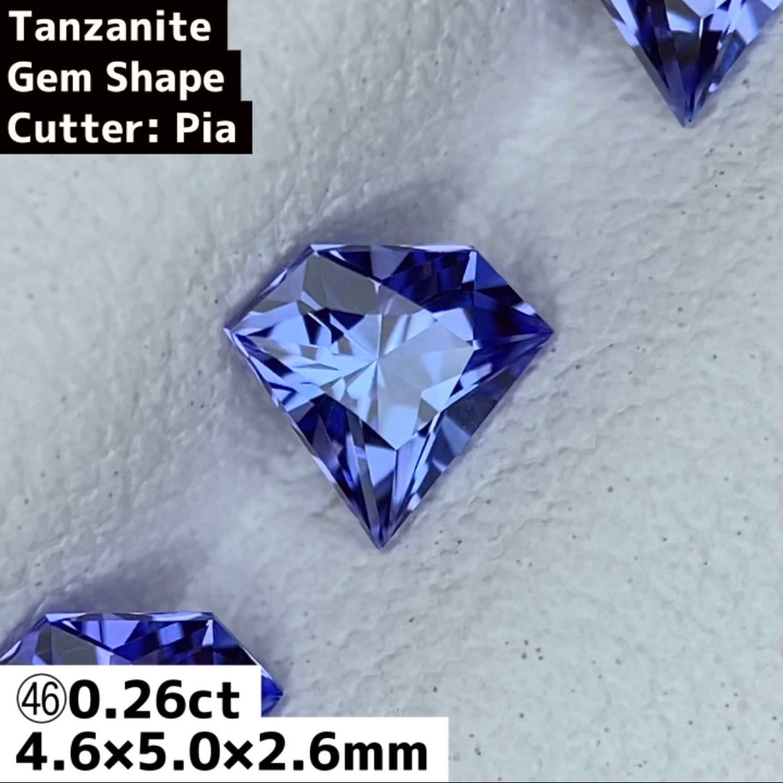 ご当選者さま専用【プチプラ抽選販売】宝石形㊻ タンザナイト 0.26ct