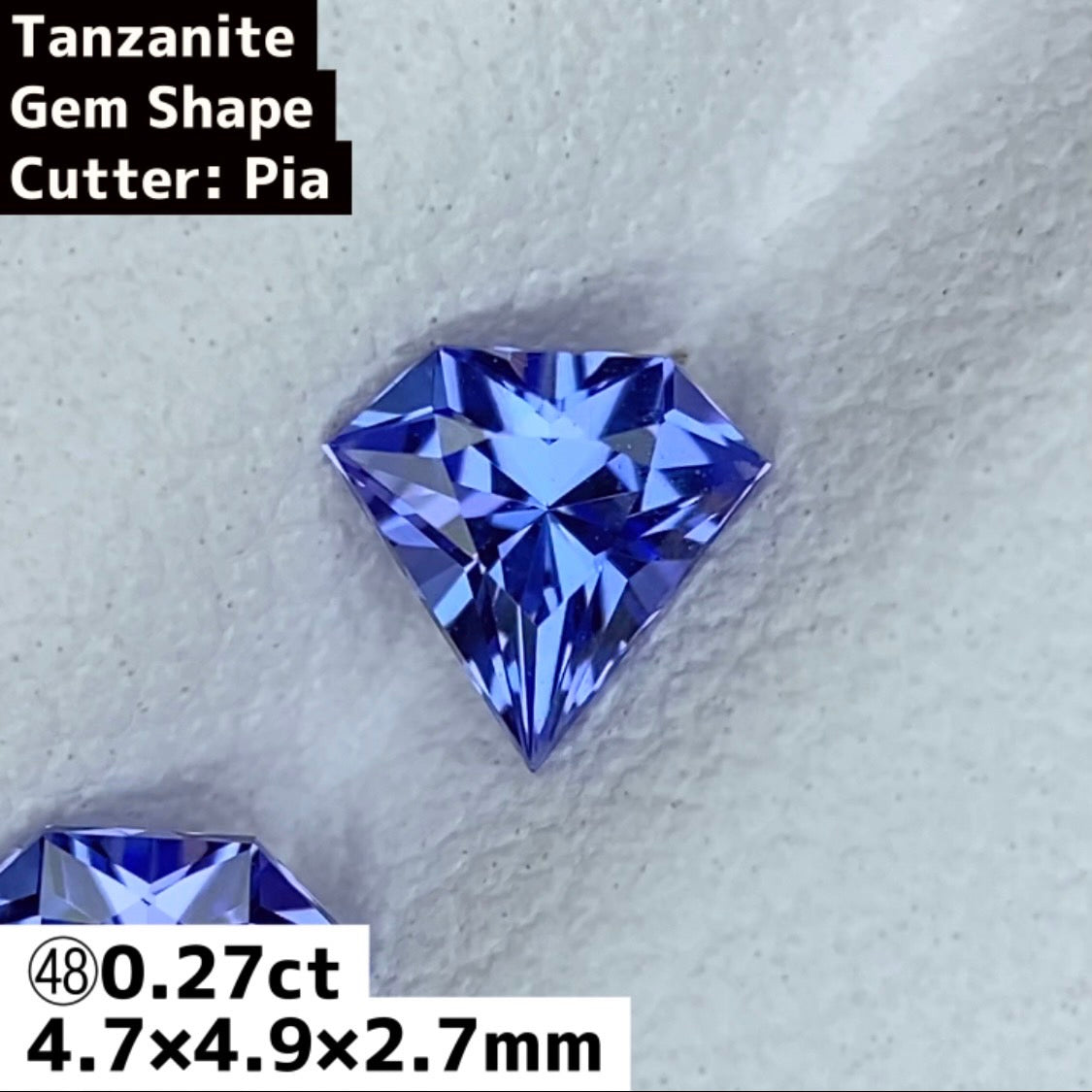 【ご当選者さま専用】チャット抽選販売㊽ タンザナイト 0.27ct