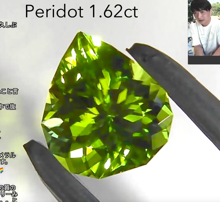 ペリドット1.62ct レイちゃん作品✨GemTreeLive 12/28(月)13:00~ご紹介商品💎🌳⚡️