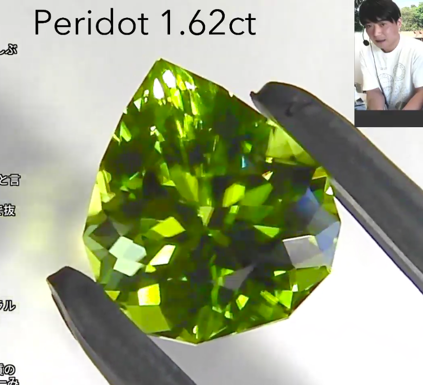 ペリドット1.62ct レイちゃん作品✨GemTreeLive 12/28(月)13:00~ご紹介商品💎🌳⚡️